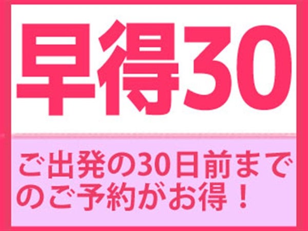 ■【早得30】30日前までの予約限定プラン【与論島/百合ヶ浜ツアー付】透き通る海に浮かぶ真っ白な砂浜!地上の楽園とも言われる絶景を見に行こう☆ビーチまで徒歩10分!民宿 星砂荘指定3泊4日1